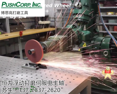 工业机器臂恒力电动刀头去焊疤 打磨主轴 力控打磨主轴,浮动打磨主轴,柔性主轴,浮动主轴,机器人去毛刺