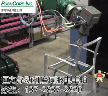工业机器臂恒力电动刀头去焊疤 打磨主轴 力控打磨主轴,浮动打磨主轴,柔性主轴,浮动主轴,机器人去毛刺
