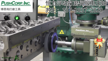 工业机器臂恒力电动刀柄打焊缝 去毛刺打磨头 打磨力控主轴,浮动主轴,伺服力控设备,机器人打磨,伺服力控主轴