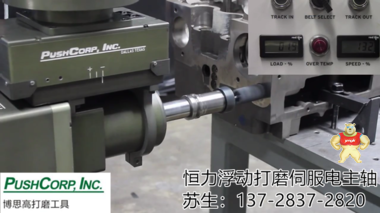 工业机器臂恒力电动刀柄打焊缝 去毛刺打磨头 打磨力控主轴,浮动主轴,伺服力控设备,机器人打磨,伺服力控主轴