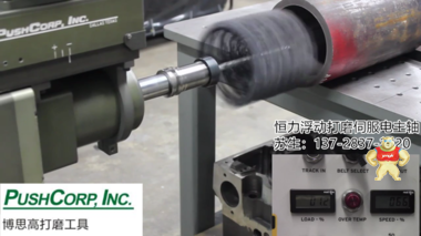 工业机器臂恒力电动刀柄打焊缝 去毛刺打磨头 打磨力控主轴,浮动主轴,伺服力控设备,机器人打磨,伺服力控主轴