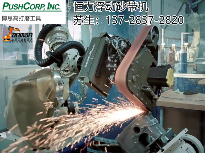 工业机器器人电主轴打焊缝 机器人打磨 打磨力控设备,浮动主轴,伺服力控工具,力控打磨主轴,打磨力控主轴