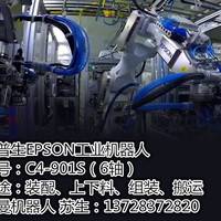 EPSON 愛普生水平機械人RC170CF卡DPB SKP491-2配件12V電源模塊