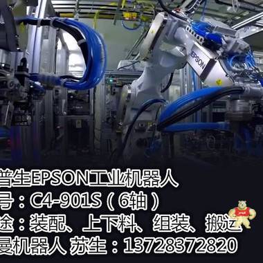 EPSON 愛(ài)普生水平機(jī)械人RC170CF卡DPB SKP491-2配件12V電源模塊 DMB主板,DMB運(yùn)動(dòng)控制板,SKP507,IO板卡,DMB驅(qū)動(dòng)基板