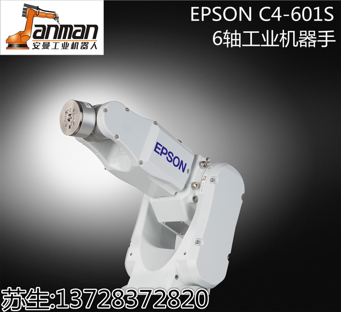 EPSON 爱普生水平机械人RC170CF卡DPB SKP491-2配件爱普生机器人RC90主板