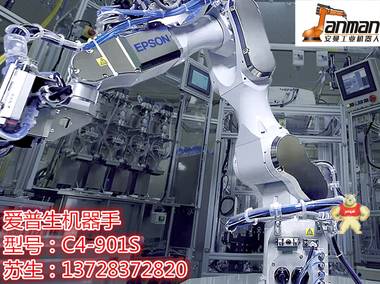 EPSON 愛(ài)普生水平機(jī)械人RC170CF卡DPB SKP491-2配件12V電源模塊 DMB主板,DMB運(yùn)動(dòng)控制板,SKP507,IO板卡,DMB驅(qū)動(dòng)基板