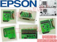 EPSON 爱普生SCARA机械手RC700IO控制卡DMB SKP490-2维修MDB伺服驱动