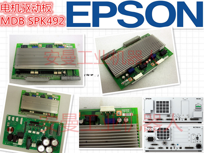 爱普生 EPSON多关节机器人RC170IO控制卡SKP433-2维修 DMB SKP490-2