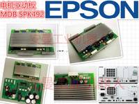 EPSON 爱普生SCARA机械手RC700IO控制卡DMB SKP490-2维修MDB伺服驱动