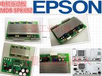 EPSON 愛普生SCARA機械手RC700IO控制卡DMB SKP490-2維修MDB伺服驅(qū)動