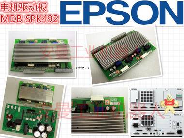 爱普生 EPSON多关节机器人RC170IO控制卡SKP433-2维修 DMB SKP490-2 爱普生机器人RC90轴卡,DPB SKP491-2,SKP496,SKP433-2,24V电源模块