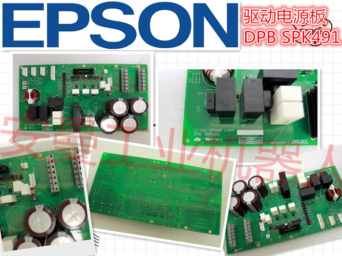 爱普生 EPSON多关节机器人RC170IO控制卡SKP433-2维修 DMB SKP490-2