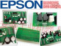 EPSON 愛普生水平機械人RC170CF卡DPB SKP491-2配件12V電源模塊