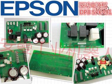 EPSON 愛(ài)普生水平機(jī)械人RC170CF卡DPB SKP491-2配件12V電源模塊 DMB主板,DMB運(yùn)動(dòng)控制板,SKP507,IO板卡,DMB驅(qū)動(dòng)基板