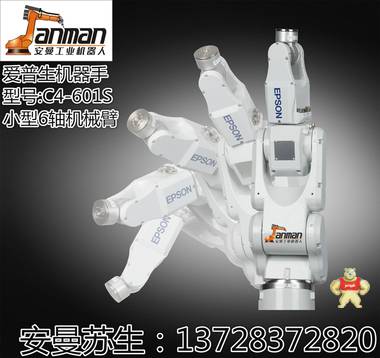 爱普生 EPSON多关节机器人RC700-A控制基板SKP490-1维修 IO扩展卡 SKP433-2,MDB伺服驱动,DMB控制基板,爱普生机器人RC90维修,SKP433-2