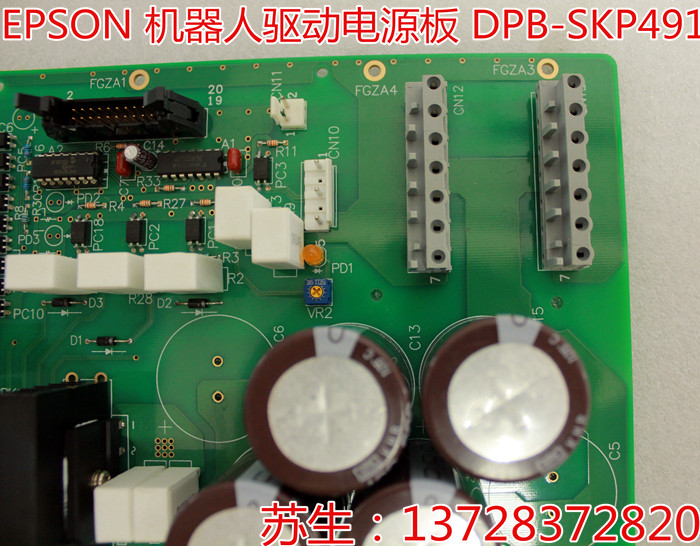 爱普生 EPSON多关节机械人LS3-401SCF卡SKP491-2维修 爱普生机器人RC90备件