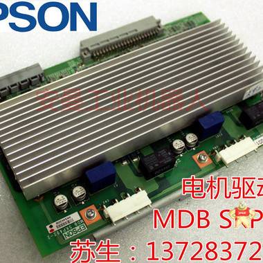 EPSON 爱普生六轴机器手RC90控制基板SKP492配件 爱普生机器人RC90备件 DMB主板,控制器电池,爱普生机器人RC90维修,DMB SKP490-2,DPB SKP491-2