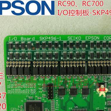 EPSON 爱普生水平机械手RC700驱动轴卡DPB SKP491配件 爱普生机器手RC90主板 爱普生机器人RC90模块,安全短路头,爱普生机械手RC90模块,SKP496,爱普生机器人RC90电源