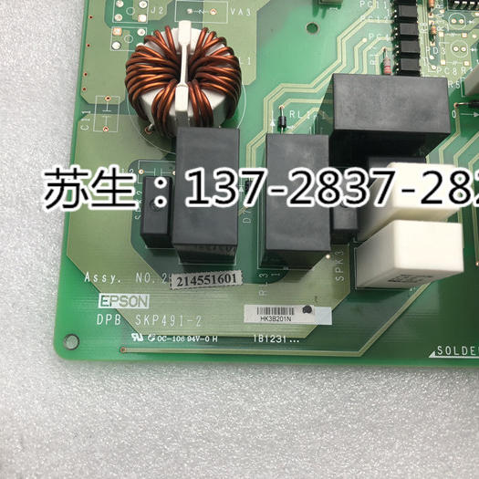 爱普生 EPSON六轴机械臂C4-A901S驱动电源MDB SKP492备件 爱普生机器人RC90维修