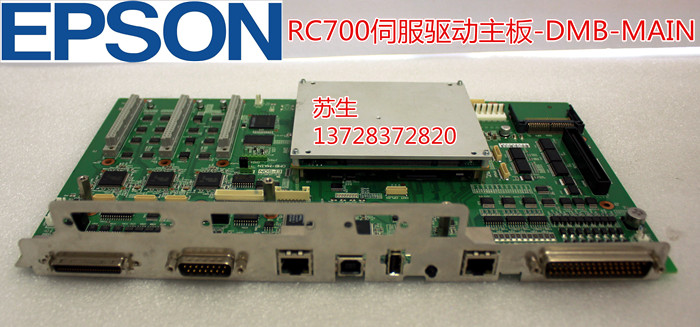 EPSON 爱普生SCARA机械手LS6-602SIO板卡SKP491-2维修 爱普生机械手RC90配件