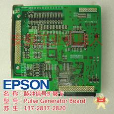 EPSON RC90 RC700-A