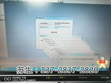爱普生 EPSON水平机械人RC17012V电源模块SKP492维修 SKP491-2 IO控制卡,爱普生机器手RC90调试,伺服驱动,SKP491-2,RCB SKP499