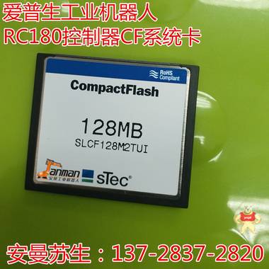 EPSON 爱普生多关节机械人RC700-A控制器电池SKP490-2维修 爱普生机器人RC90轴卡 爱普生机械手RC90配件,爱普生机械手RC90轴卡,SKP496,IO扩展卡,爱普生机器人RC90电源