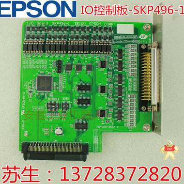 爱普生 EPSON六轴机器人C4-A601S控制器电池SKP490-1备件 爱普生机器人RC90维修 爱普生机器手RC90主板,SKP491,伺服电源,系统卡,电源基板