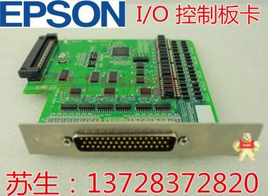 EPSON 爱普生水平机械臂RC700-A控制器电池SKP492备件 CPU板 爱普生机器人RC90主板,SKP491-2,爱普生机械手RC90调试,爱普生机械手RC90系统,爱普生机械手RC90轴卡