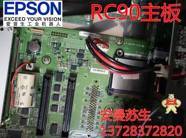 EPSON 爱普生SCARA机器臂C4-A601S5V电源模块SKP491-2维修 控制基板 运动驱动卡,系统卡,爱普生机器手RC90配件,爱普生机器人RC90主板,爱普生机器手RC90模块