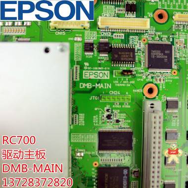 爱普生 EPSON六轴机器手RC700-A电源基板SKP490-1配件 控制器电池 DMB SKP490-1,SKP496-1,爱普生机械手RC90电源,控制主板,RCB SKP499