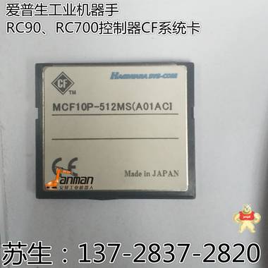 爱普生 EPSON水平机器手RC90CPU板SKP490-2配件 DPB SKP491-2 运动驱动板,爱普生机器人RC90备件,伺服驱动,SKP496,运动驱动板