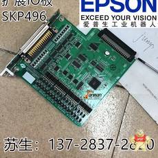 EPSON RC90 RC700-A