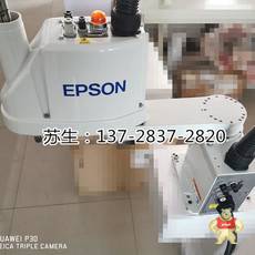 EPSON RC90 RC700-A