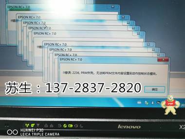 EPSON 爱普生多关节机械人LS6-602S本体电池DMB SKP490-2维修 本体电池 伺服电源,爱普生机械手RC90备件,爱普生机械手RC90模块,系统卡,爱普生机器手RC90模块