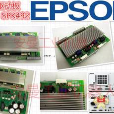 EPSON RC90 RC700-A