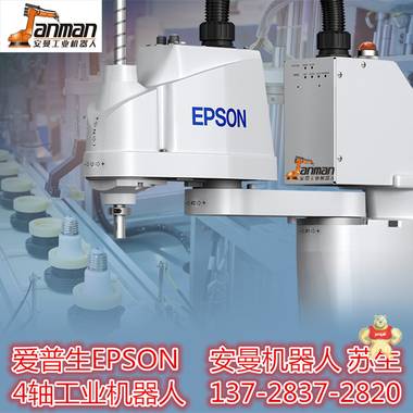 爱普生 EPSONSCARA机器手RC90电脑板MDB SKP492备件 爱普生机器人RC90轴卡 爱普生机械手RC90维修,爱普生机器人RC90主板,爱普生机械手RC90主板,爱普生机器人RC90调试,爱普生机械手RC90轴卡