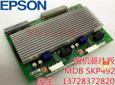 爱普生 EPSONSCARA机器手RC90电脑板MDB SKP492备件 爱普生机器人RC90轴卡 爱普生机械手RC90维修,爱普生机器人RC90主板,爱普生机械手RC90主板,爱普生机器人RC90调试,爱普生机械手RC90轴卡