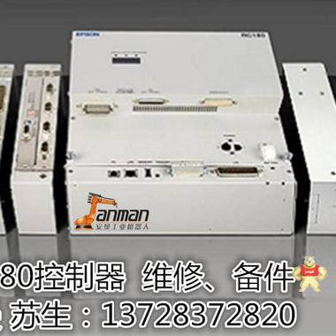 EPSON 爱普生六轴机器手C4-A601S控制基板MDB SKP492备件 DMB SKP490-1 爱普生机械手RC90电源,伺服驱动,爱普生机械手RC90模块,爱普生机器手RC90系统,爱普生机械手RC90系统