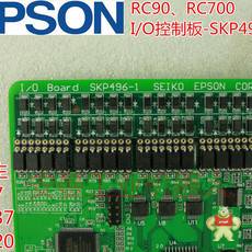 EPSON RC90 RC700-A