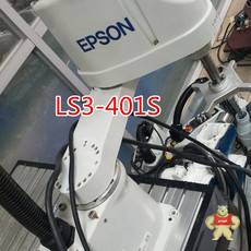 EPSON RC90 RC700-A