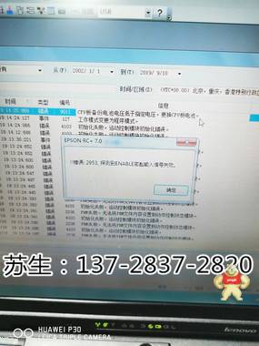 EPSON 爱普生六轴机械人RC70012V电源模块DPB SKP491-2维修 爱普生机器手RC90维修 24V电源模块,CPU板,爱普生机器手RC90系统,爱普生机器手RC90电源,伺服驱动