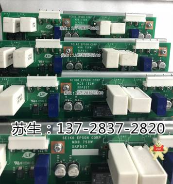 EPSON 爱普生六轴机械人RC70012V电源模块DPB SKP491-2维修 爱普生机器手RC90维修 24V电源模块,CPU板,爱普生机器手RC90系统,爱普生机器手RC90电源,伺服驱动