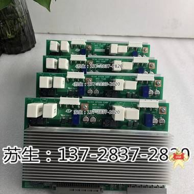 爱普生 EPSON水平机器手C4-A901S12V电源模块SKP433-2维修 爱普生机械手RC90备件 驱动电源,爱普生机械手RC90轴卡,爱普生机器手RC90系统,爱普生机器人RC90维修,DMB SKP490-2