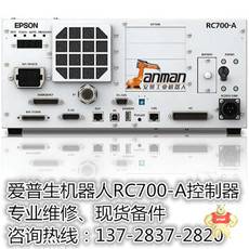 EPSON RC90 RC700-A