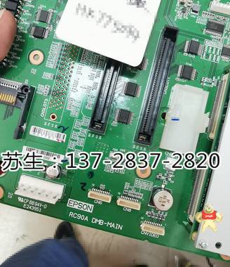 EPSON 爱普生水平机械人LS3-401S12V电源模块SKP490-2备件 SKP499 SKP492,CPU板,爱普生机器手RC90主板,SKP507,爱普生机械手RC90主板