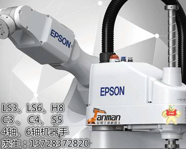 爱普生 EPSON水平机械臂C4-A601S运动控制板SKP496-1备件 爱普生机器人RC90主板 CF系统卡,MDB SKP492,SKP490-2,爱普生机器人RC90配件,CPU板