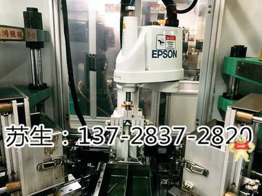 爱普生 EPSON水平机械人LS3-401S控制基板SKP507备件 爱普生机械手RC90主板 驱动电源,驱动基板,安全短路头,主板,爱普生机器人RC90备件