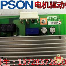 EPSON RC90 RC700-A