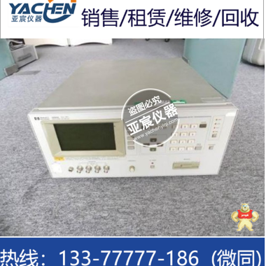 二手安捷倫4284A精密LCR表 